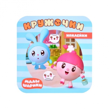 Досуг, творчество и кулинария, книга На прогулке