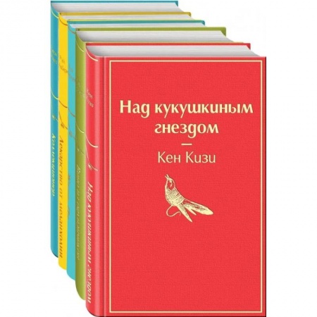 Классика, современная литература, книга Рождественский подарок (комплект из 5 книг)