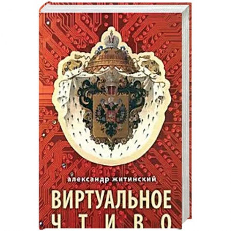 Книги, книга Вино, самогон, пиво, настойки, наливки. Варим, гоним, настаиваем. Просто в домашних условиях!