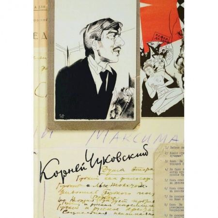 Общественные и гуманитарные науки, книга Собрание сочинений. В 15-ти томах. Том 8. Литературная критика. 1918-1928