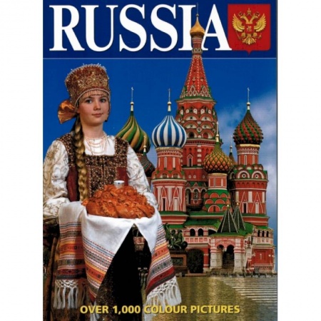 Путеводители по странам, книга Россия Девушка. Альбом