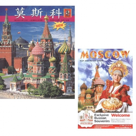 Культура, искусство, книга Альбом Москва