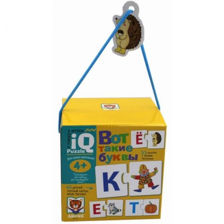 книга Для самых маленьких. 4+ Вот такие буквы. Игра развивающая и обучающая с доставкой по Франции Книги для дошкольников (4-6 лет), книга Для самых маленьких. 4+ Вот такие буквы. Игра развивающая и обучающая