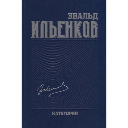 Книги, книга Собрание сочинений. Том 2