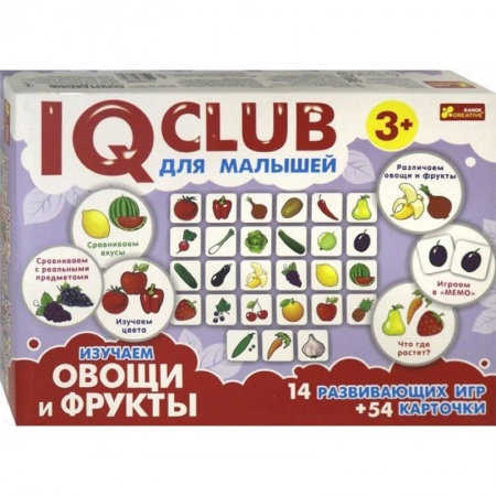 Книги для самых маленьких (0-3 года), книга Изучаем овощи и фрукты