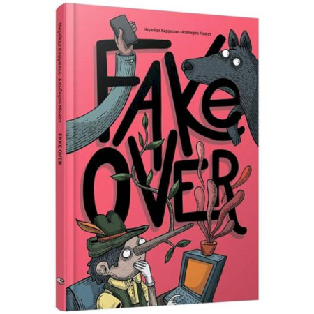 Общественные и гуманитарные науки, книга Fake over