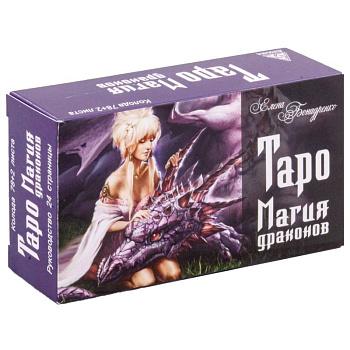 Магия драконов (78 карт +2 листа) Магия драконов (78 карт +2 листа)