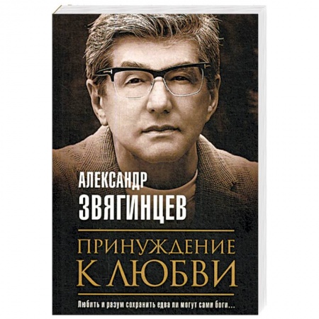 Классика, современная литература, книга И воздастся вам…