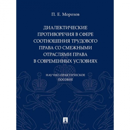 Общественные и гуманитарные науки, книга Книга отзывов,жалоб и предложений. С инструкцией по заполнению