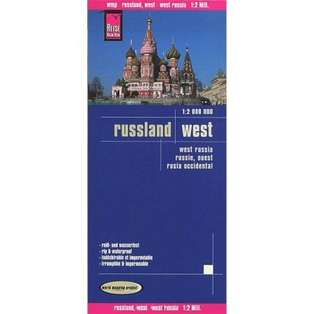 Книги, книга Россия западная. Карта. Russia, West (1:2,000,000)