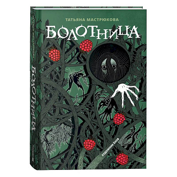 Болотница Болотница