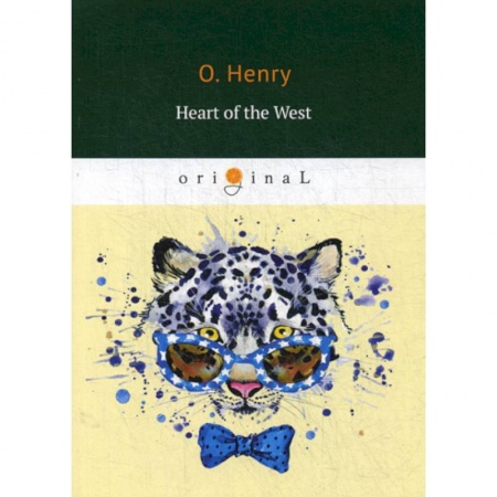 Изучение языков, книга Heart of the West