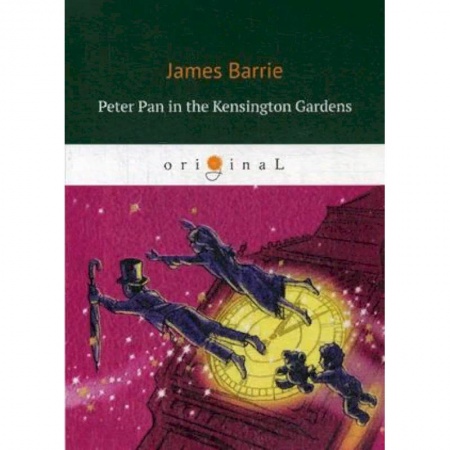 Изучение языков, книга Peter Pan in the Kensington Gardens