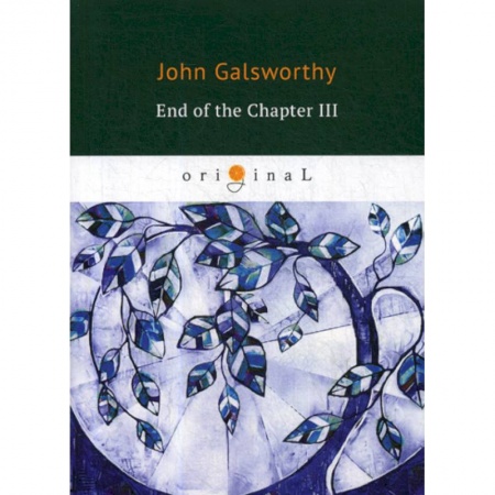 Изучение языков, книга End of the Chapter III