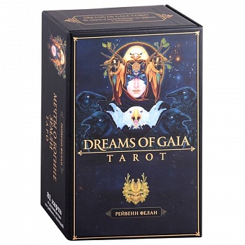 Dreams of Gaia Tarot.  Мечты о богине Земли. Таро (81 карта и руководство) Dreams of Gaia Tarot.  Мечты о богине Земли. Таро (81 карта и руководство)