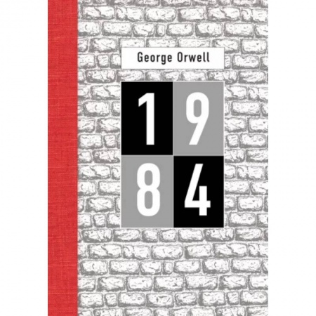 Изучение языков, книга 1984