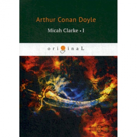 Изучение языков, книга Micah Clarke I