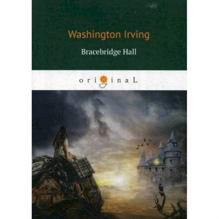 Изучение языков, книга Bracebridge Hall