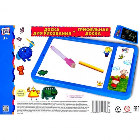Доска для рисования 'Два в одном' (71241) Доска для рисования 'Два в одном' (71241)