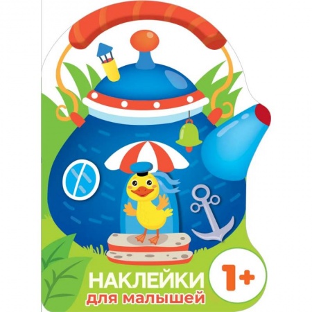 Познавательная литература, книга Утенок