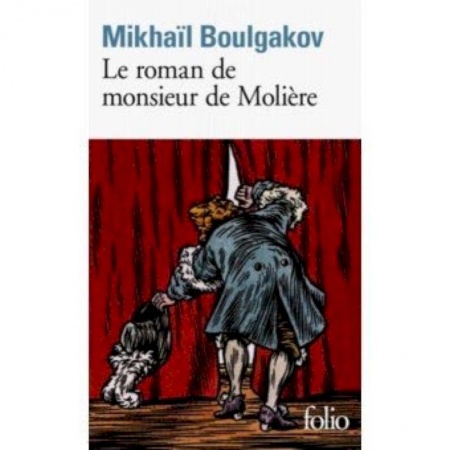 Изучение языков, книга Roman de Monsieur de Moliere