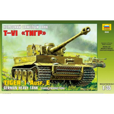 3646П Немецкий тяжелый танк «Тигр»