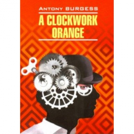 Изучение языков, книга A Clockwork Orange