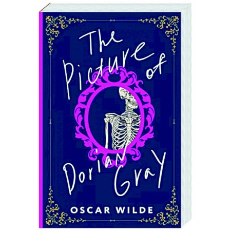 Изучение языков, книга The Picture of Dorian Gray