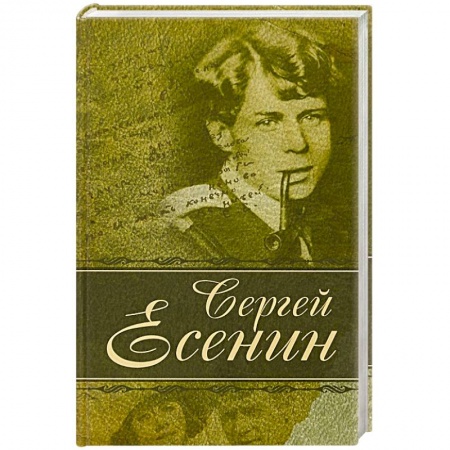 Классика, современная литература, книга Лирика