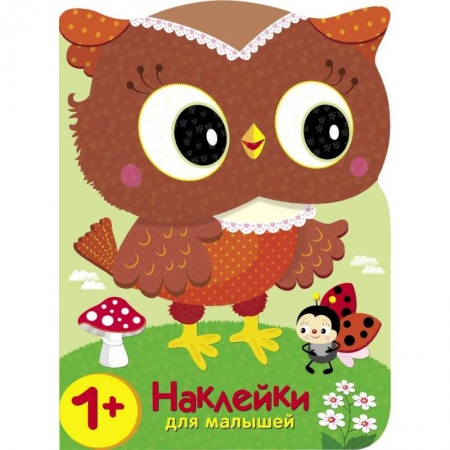 Познавательная литература, книга Кто в лесу самый красивый?