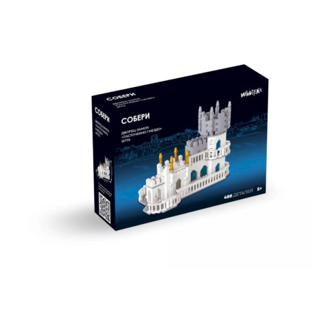 Досуг, творчество и кулинария, книга Собери дворец-замок. Ласточкино гнездо. Ялта. Конструктор. (488 деталей + инструкция)