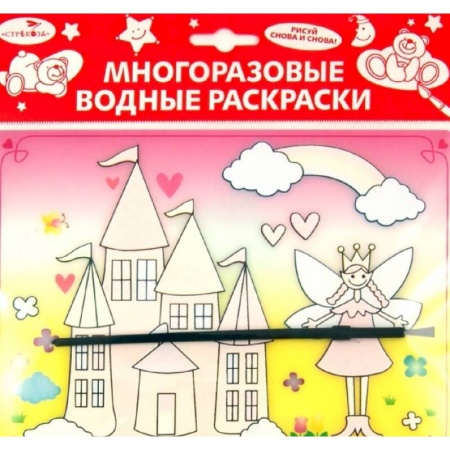 Книги, книга Сказочный замок.АР-4001А