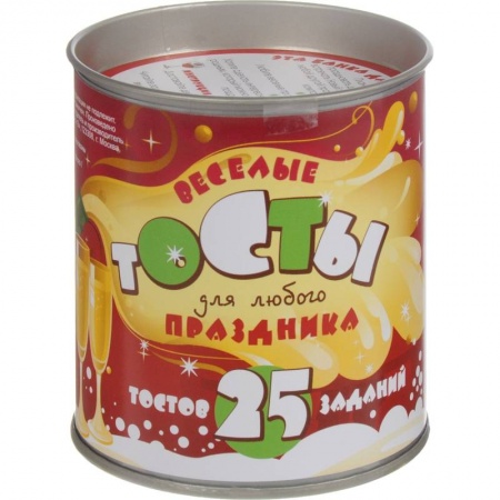 Развлечения. Праздники. Юмор, книга Веселые тосты для любого праздника: 25 тостов и 25 заданий. Выбирай, раскрывай, бокал поднимай!