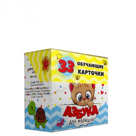 Азбука. Букварь, книга Азбука для малышей в карточках