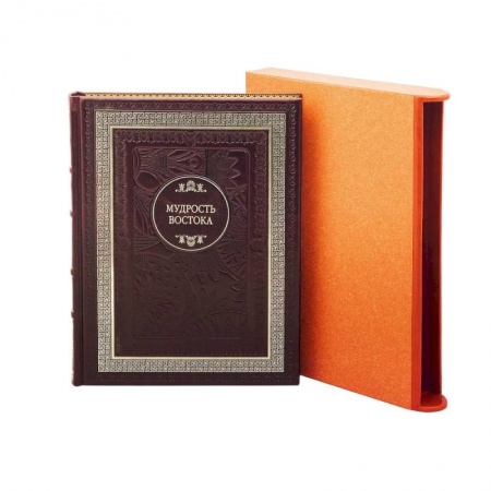 Развлечения. Праздники. Юмор, книга ДБ Мудрость востока