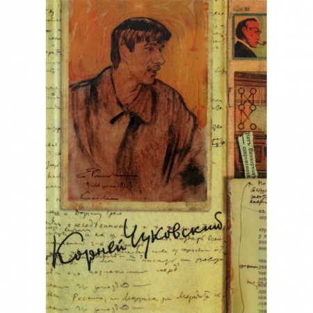 Общественные и гуманитарные науки, книга Собрание сочинений. В 15-ти томах. Том 7. Литературная критика. 1908-1915