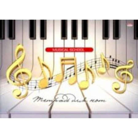 Досуг, творчество и кулинария, книга Тетрадь для нот 'Ноты на пианино' (16 листов, А4) (16-7610)