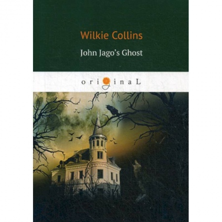 Изучение языков, книга John Jago’s Ghost