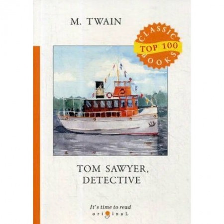 Изучение языков, книга Tom Sawyer, Detective