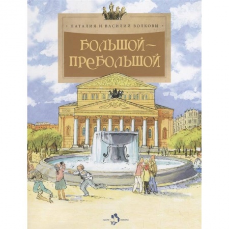 Развлечения. Праздники. Юмор, книга Занимательная биология. Фармакология. Есикуни Э.