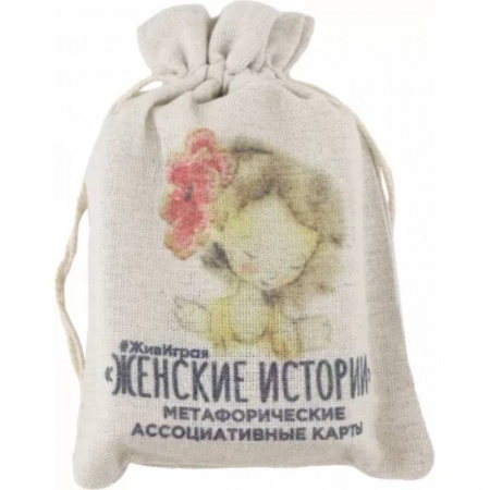 Общественные и гуманитарные науки, книга Метафорические ассоциативные карты Женские Истории, 78 карт