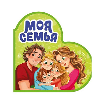 Моя семья