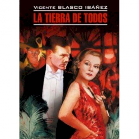 Изучение языков, книга La Tierra de Todos