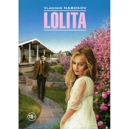Изучение языков, книга Lolita / Лолита
