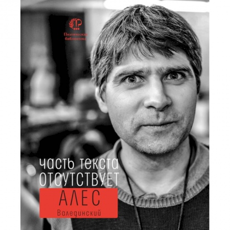 Классика, современная литература, книга Часть текста отсутствует