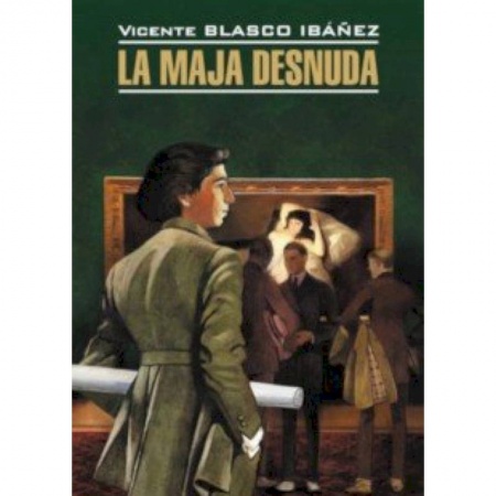 Изучение языков, книга La Maja Desnuda