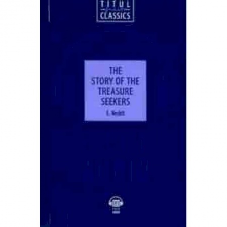 Изучение языков, книга The Story of the Treasure Seekers. QR-код для аудио