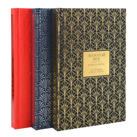 Классика, современная литература, книга Золотой век. Серебряный век. Любовная лирика