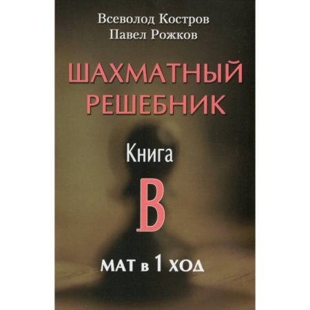 Школьникам и абитуриентам, книга ОГЭ.Русский язык. Новый полный справочник для подготовки к ОГЭ