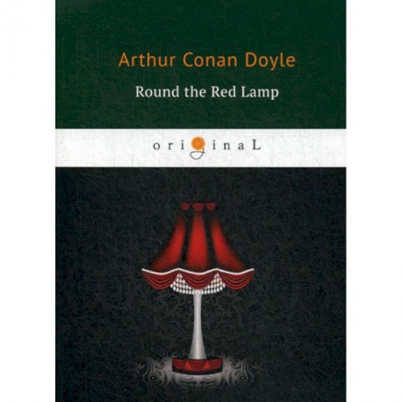 Изучение языков, книга Round the Red Lamp